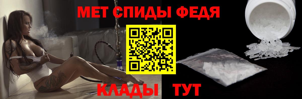 Саяногорск    tor  Амфетамин  Вход с VPN  Амфетамин 98% 