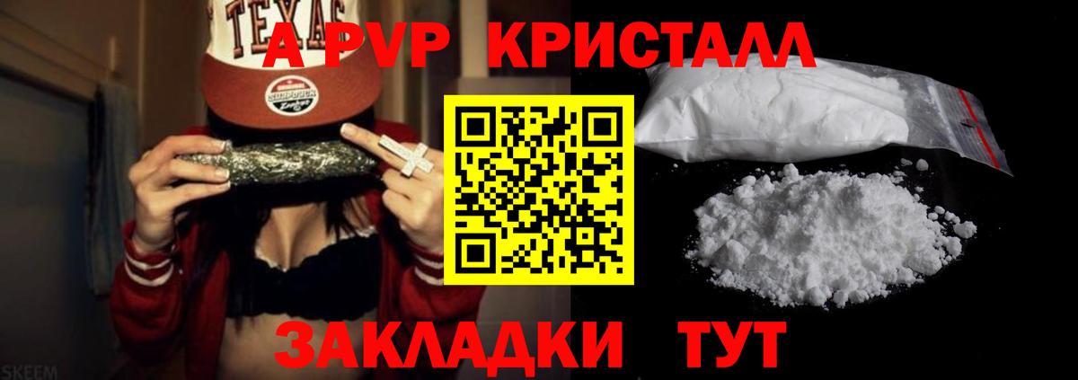 APVP мука Саяногорск