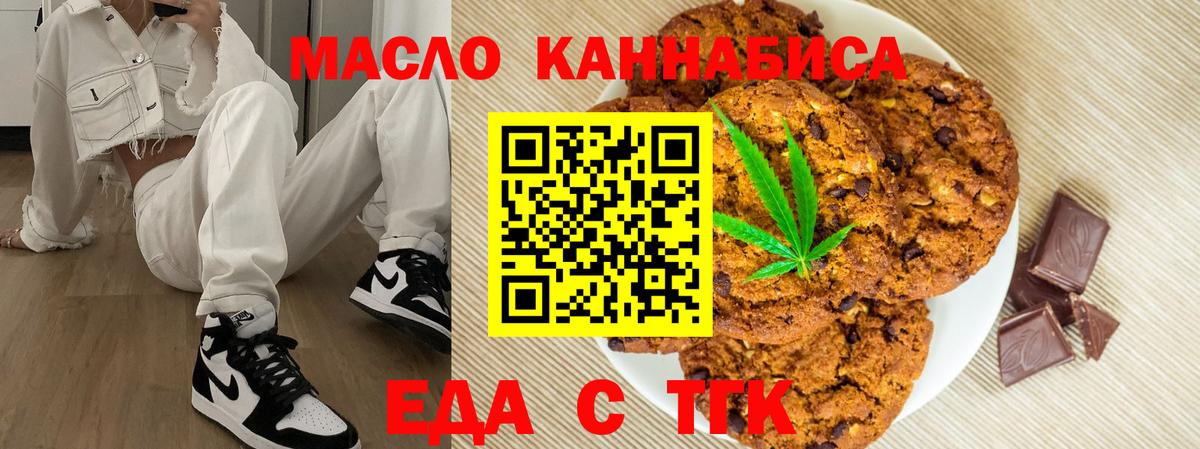 Мефедрон Саяногорск