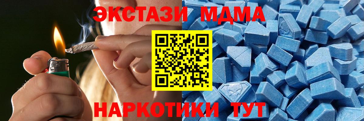 ЭКСТАЗИ 250 мг  ЭКСТАЗИ DUBAI  Саяногорск  Вход с VPN 