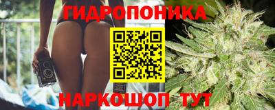 бутик Пыть-Ях