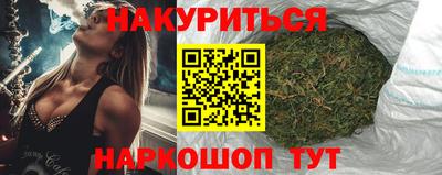 бутик Пыть-Ях
