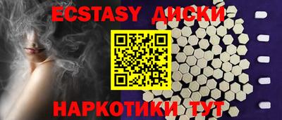 COCAINE Рузаевка