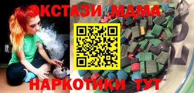 COCAINE Рузаевка