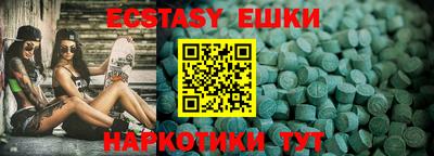 бутик Пыть-Ях