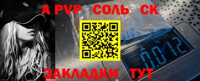 COCAINE Рузаевка
