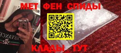 амф Пушкино