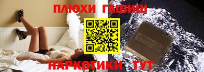 амф Пушкино