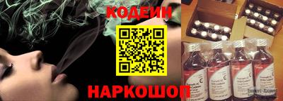 COCAINE Рузаевка