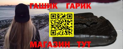 амф Пушкино