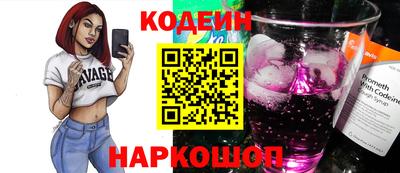 COCAINE Рузаевка