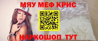 COCAINE Рузаевка