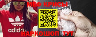 COCAINE Рузаевка