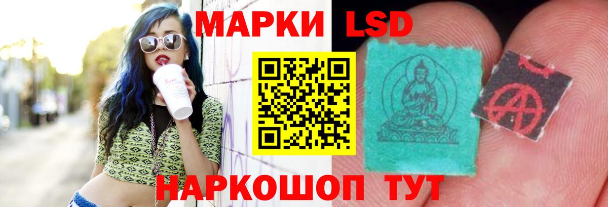 hydra ССЫЛКА  ЛСД экстази  Саяногорск  Вход с VPN  LSD-25 экстази кислота  ЛСД экстази ecstasy 