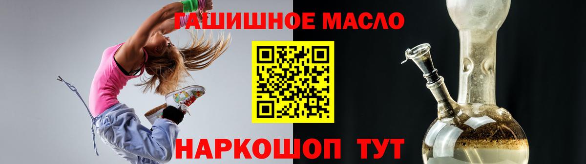 COCAIN  LSD-25  Саяногорск  Alpha-PVP СК кристаллы  ТГК  Меф МЯУ МЯУ   ГАШИШ  Вход с VPN  Марихуана 