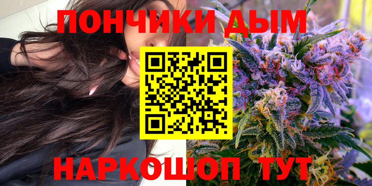 Саяногорск  Каннабис индика  Каннабис THC 21%  Каннабис White Widow  Марихуана SATIVA & INDICA  Вход с VPN 